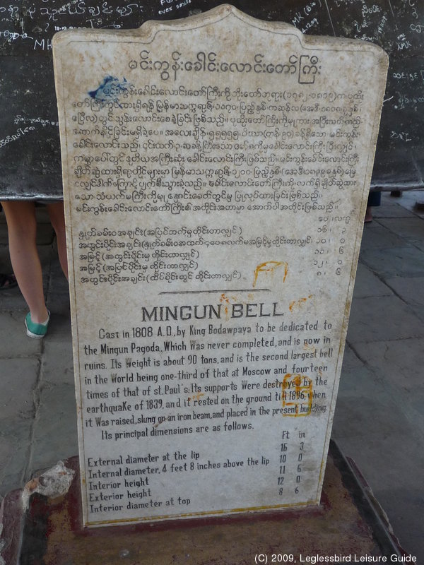 Ming Gun Bell04